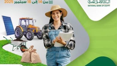 صورة البنك الأهلي المصري يشارك في معرض صحارى الزراعي تحت شعار «كبر مشروعك»