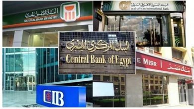 صورة البنوك تغلق أبوابها لمدة 3 أيام بدءا من اليوم