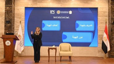 صورة الرقابة المالية تشارك في معسكر قادة شباب بريكس بلس لتعزيز الوعي المالي وتمكين الشباب