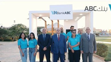 صورة بنك ABC يشارك في فعالية الشمول المالي بجناح تسويقي بنادي الرحاب