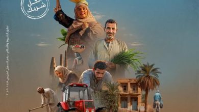 صورة بنك البركة يشارك في فعاليات يوم الفلاح بعروض مجانية على حسابات الشمول المالي