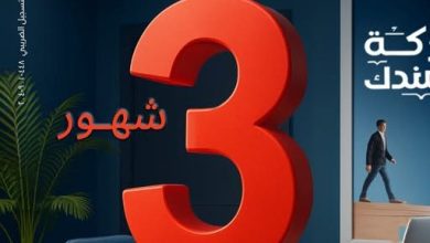 صورة بنك البركة يعلن عن برنامج تمويل شخصي بميزة تأجيل الأقساط حتى 3 أشهر