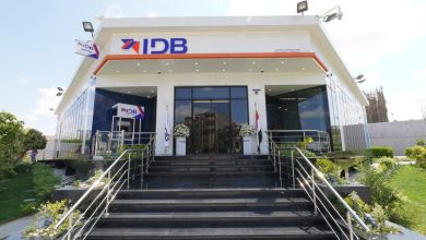 صورة بنك التنمية الصناعية يتيح حساب توفير دولاري للأفراد