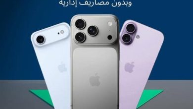 صورة بنك نكست يطلق عرضًا حصريًا لعملائه عند شراء iPhone 17