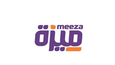 صورة البنك المركزي: ارتفاع عدد بطاقات “ميزة” إلى 41.5 مليون بنهاية 2024