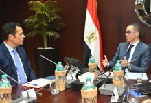 صورة الخطيب يستعرض مع صندوق النقد الدولي الجهود المبذولة لدعم وتحسين مناخ الاستثمار