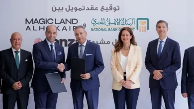 صورة البنك الأهلي يوقع عقد تمويل مع شركة ماجيك لاند الحكير بقيمة 1.2 مليار جنيه