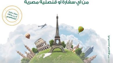 صورة البنك الأهلي المصري يتيح فتح الحسابات من أي سفارة أو قنصلية دعمًا لمبادرة افتح حسابك في مصر