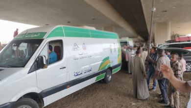 صورة «الصحة» تكثف الخدمات الطبية في عدد من قرى المنوفية تزامنًا مع ارتفاع منسوب مياه نهر النيل