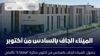 صورة وزارة النقل : مصر حققت قفزات نوعية كبيرة في التصنيفات العالمية للطرق والموانئ ومترو الأنفاق