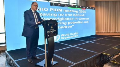 صورة هيئة الدواء المصرية تفتتح فعاليات الاجتماع السنوي الثالث والأربعين لبرنامج منظمة الصحة العالمية لمراقبة الأدوية (WHO PIDM) بالقاهرة