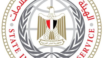 صورة هيئة الاستعلامات” : حشد إعلامي عالمي غير مسبوق في افتتاح المتحف المصري الكبير