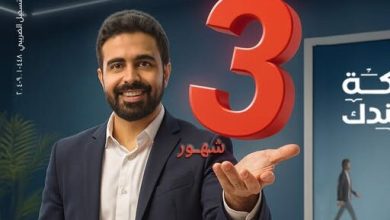 صورة أول قسط بعد 3 شهور.. بنك البركة يقدم عرضًا مميزَا على القروض الشخصية