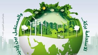 صورة بنك البركة يعزز قطاعات “الصحة والتعليم والبيئة” بمحفظة تمويل مستدامة تتجاوز 11.2 مليار جنيه