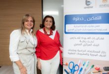 صورة د.  نور الزيني: “بازار العودة للمدارس” رسالة من بنك قناة السويس لدعم المنتج المصري والأيدي المبدعة