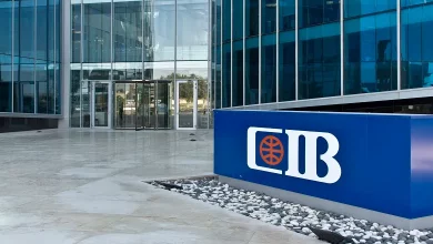 صورة البنك التجاري الدولي يخفض الفائدة على الودائع السنوية ولأجل عامين بعائد 13%..