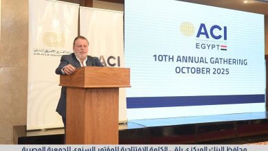 صورة محافظ المركزي المصري يؤكد على التنسيق المستمر بين السياستين النقدية والمالية