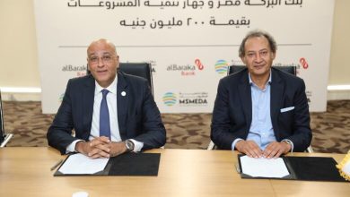 صورة جهاز تنمية المشروعات يمول المشروعات المتوسطة والصغيرة بـ 200 مليون جنيه بآليات التمويل الإسلامي من خلال بنك البركة – مصر