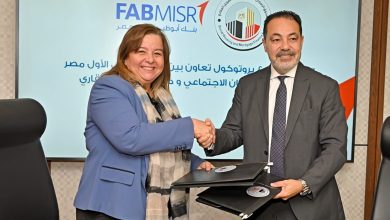 صورة توقيع بروتوكول تعاون بين صندوق الإسكان الاجتماعي وبنك أبوظبي الأول مصر