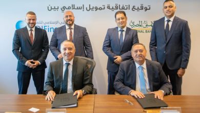 صورة البنك الأهلي المصري يوقع اتفاقية مع شركة أبو ظبي الإسلامي للتمويل