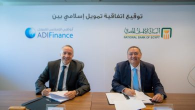 صورة توقيع اتفاقية تمويل إسلامي بين البنك الأهلي المصري وشركة أبو ظبي الإسلامي للتمويل