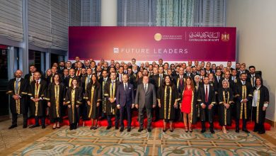 صورة عبد الله : البنك المركزي المصري يضع العنصر البشري في صدارة أولوياته