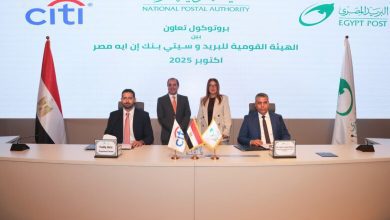 صورة “البريد” وسيتي بنك يوقعان بروتوكول تعاون في مجال تقديم خدمات التحصيل