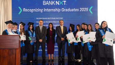 صورة بنك نكست يحتفل بتخريج دفعة جديدة من برنامج المتدربين NXT: جيل المستقبل من القادة