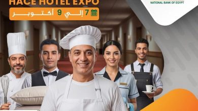 صورة البنك الأهلي المصري راعياً حصرياً لمعرض Hace Hotel Expo.. ويعلن عن برامج تمويلية متميزة لأصحاب الفنادق والمطاعم والكافيهات