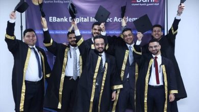 صورة البنك المصري لتنمية الصادرات يحتفل بتخريج أول دفعة من أكاديمية أمن المعلومات