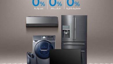 صورة بنك قناة السويس يتيح تقسط المشتريات من B.TECH حتى 18 شهراً بدون فوائد