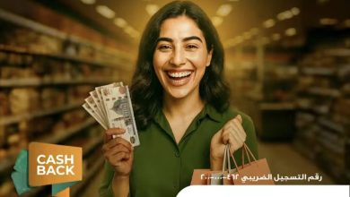 صورة البنك الأهلي المصري يُنبح كاش باك 15 ألف جنيه على الحوالات الخارجية