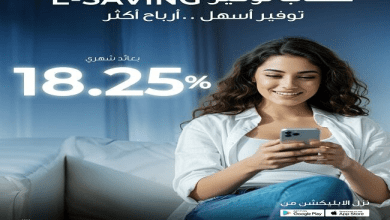 صورة افتح حساب E-Saving عبر تطبيق SCB Mobile من بنك قناة السويس واستمتع بعائد شهري 18.25%