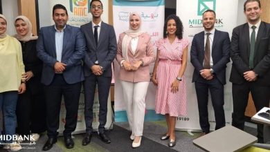 صورة ميدبنك ينظم محاضرة توعوية بالتعاون مع مستشفى بهية والأهلي للخدمات الطبية بمناسبة شهر التوعية بسرطان الثدي