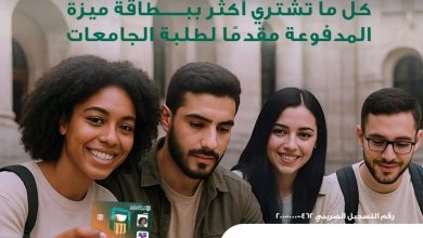 صورة البنك الأهلي المصري يطلق حملة كاش باك 10 آلاف جنيه لطلاب الجامعات