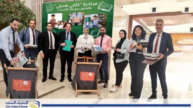 صورة المصرف المتحد يشارك في مبادرة “كتابي هديتي” لتوزيع المستلزمات الدراسية على الطلاب