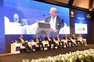 صورة بنك التنمية الصناعية يستعرض تجربته في مواجهة التغير المناخي وتعزيز التمويل المستدام بمؤتمر “الناس والبنوك”