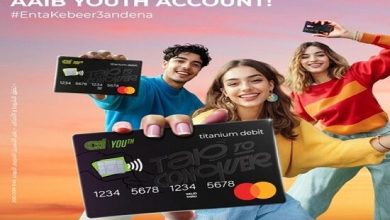 صورة البنك العربي الأفريقي يتيح فتح حساب شباب AAIB بفائدة سنوية 16% تُصرف شهريًا