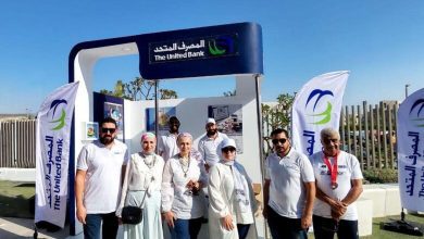 صورة المصرف المتحد يرعى الماراثون الخيري لدعم مستشفى مجدي يعقوب للقلب