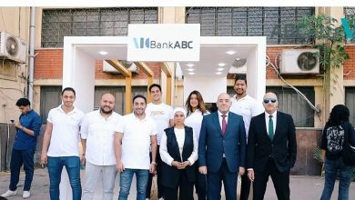صورة بنك ABC يشارك في فعالية جامعة عين شمس لتعزيز الشمول المالي والاعتماد على القنوات الرقمية