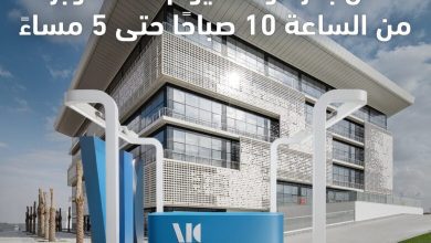 صورة بنك ABC يقدّم عروضًا وجوائز مميزة في جامعة EUE بالعاصمة الإدارية