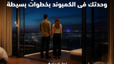 صورة بنك ABC يتيح قرضًا شخصيًا حتى 3 ملايين جنيه بضمان الوحدة السكنية