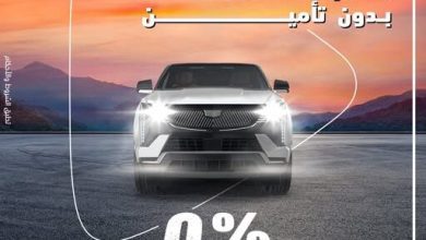 صورة بنك أبوظبي التجاري يتيح تمويل السيارات الكهربائية حتى 8 ملايين جنيه بدون مصاريف إدارية أو تأمين