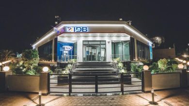 صورة بنك التنمية الصناعية يشارك في تحالف مصر لمنح شركة التعمير للتطوير العقاري تمويلا بقيمة 2.1 مليار حنيه