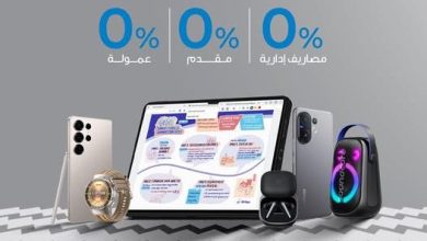 صورة بنك قناة السويس يطلق عرضًا حصريًا لتقسيط مشتريات «دبي فون» بدون فوائد حتى 18 شهرًا