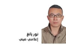 صورة دفع التنمية العالية الجودة نحو التقدم المشترك بين الصين والعالم