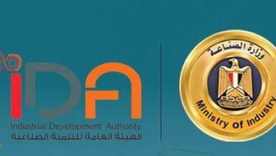 صورة “التنمية الصناعية” : غدًا بدء تلقي طلبات المستثمرين على 1128 قطعة أرض في 16 محافظة
