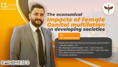 صورة د احمد شريف : ختان الإناث قضية صحية واجتماعية واقتصادية تستدعي التحرك الفوري