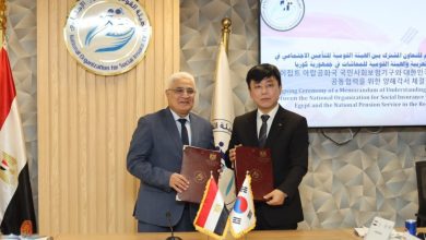 صورة مصر وكوريا توقعان مذكرة تفاهم لتعزيز التعاون في مجالات التأمين الاجتماعي