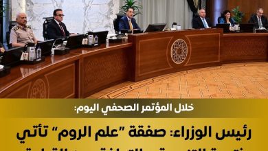 صورة مدبولي: إجمالي الاستثمارات القطرية في صفقة “علم الروم” تصل لـ 30 مليار دولار